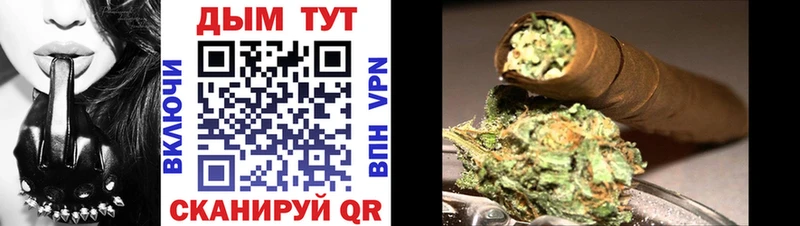 Купить наркотик Большой Камень Каннабис Мефедрон COCAIN Alpha PVP ГАШ