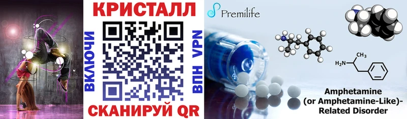 АМФЕТАМИН Розовый  Большой Камень 