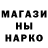 Амфетамин Розовый Vika Sukharkova