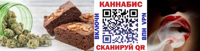 Canna-Cookies конопля  продажа наркотиков  Большой Камень 
