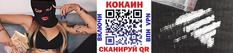 продажа наркотиков  mega сайт  КОКАИН 99%  Большой Камень 