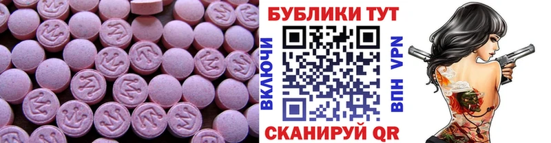 ЭКСТАЗИ Punisher  цены наркотик  Большой Камень 