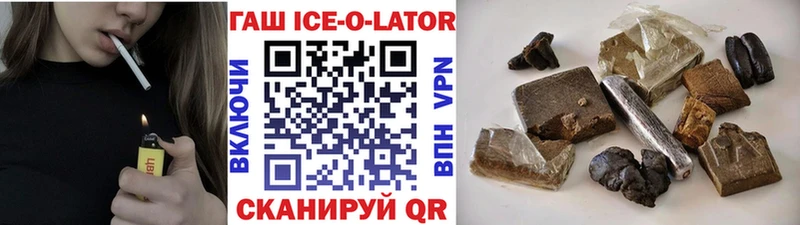 ГАШИШ убойный Большой Камень