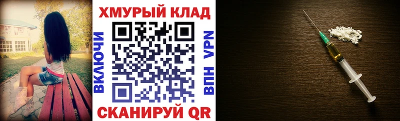 как найти   Большой Камень  ГЕРОИН VHQ 