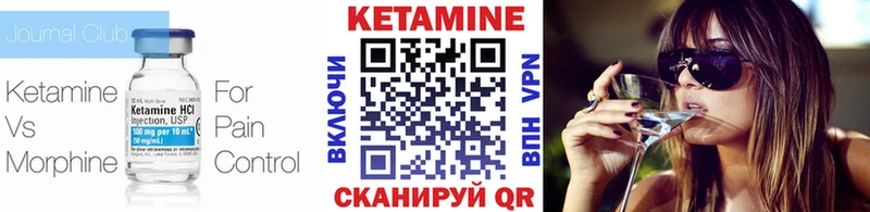 цена   Большой Камень  КЕТАМИН ketamine 