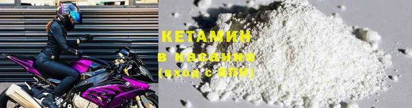 марки lsd Белоозёрский