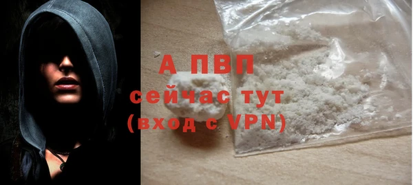 марки lsd Белоозёрский