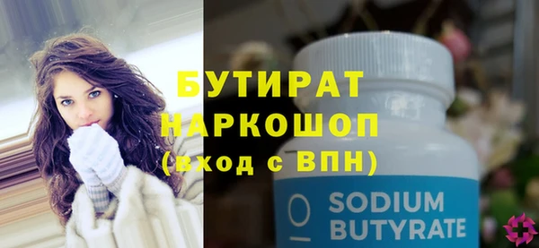хмурый Богородицк