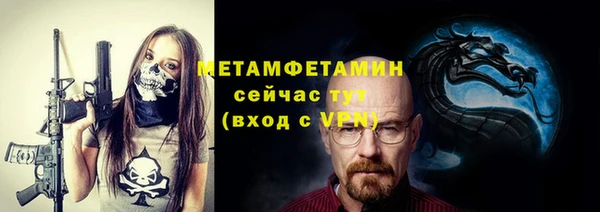 хмурый Богородицк