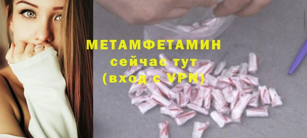 кристаллы Белокуриха