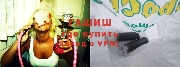 марки lsd Белоозёрский