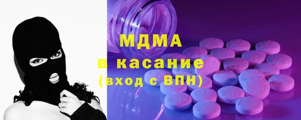 гидропоника Богородск