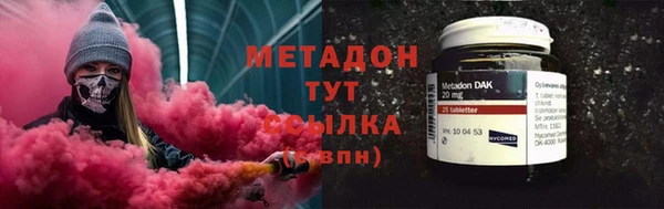 гидропоника Богородск