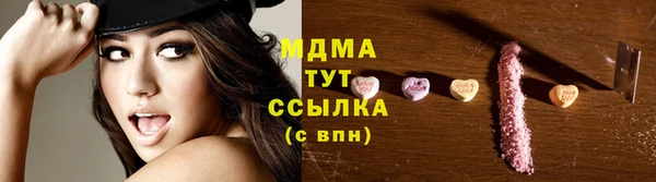 хмурый Богородицк