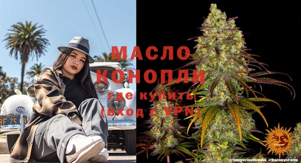 гидропоника Богородск