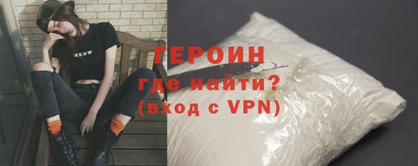 кристаллы Белокуриха