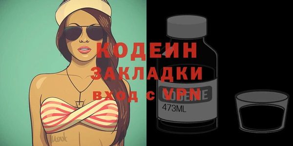 гидропоника Богородск