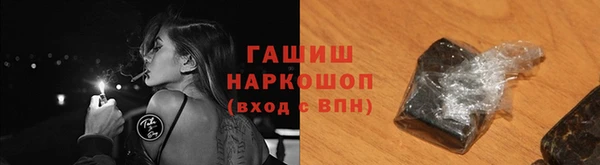 кристаллы Белокуриха