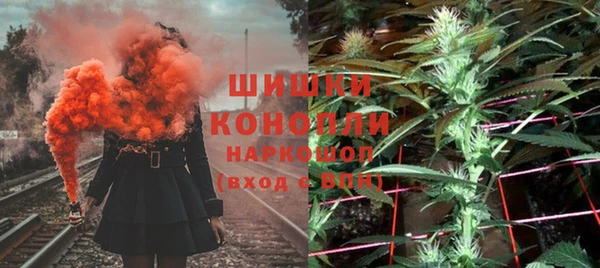 кристаллы Белокуриха