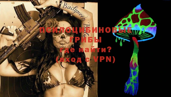 кристаллы Белокуриха