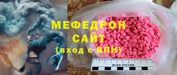 кристаллы Белокуриха