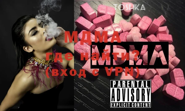хмурый Богородицк