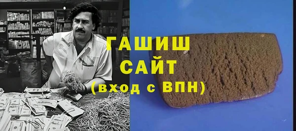 гидропоника Богородск
