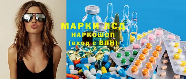 марки lsd Белоозёрский
