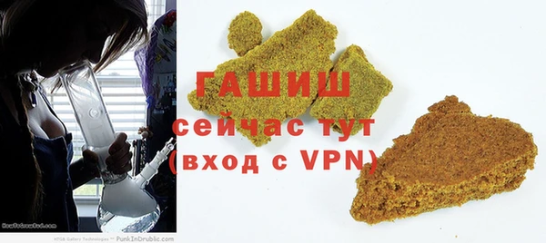 марки lsd Белоозёрский
