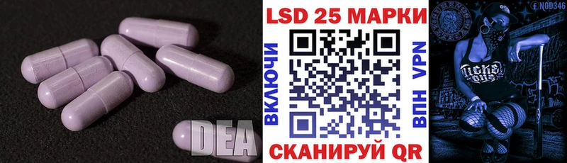 shop клад  где купить наркоту  Большой Камень  LSD-25 экстази ecstasy 