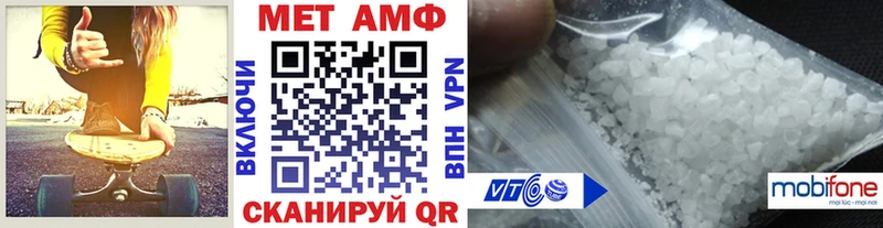 МЕТАМФЕТАМИН пудра  купить закладку  Большой Камень 
