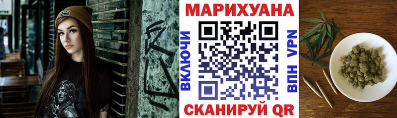 Канабис White Widow  кракен ССЫЛКА  Большой Камень 